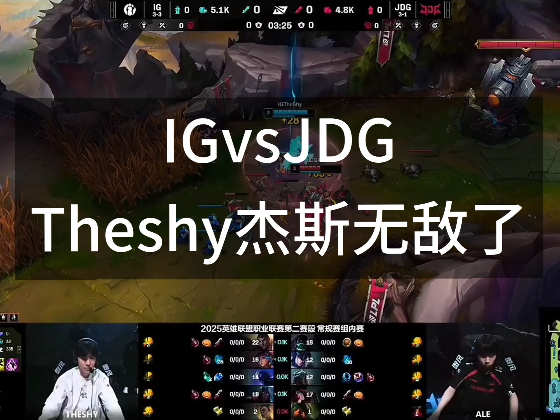 包含TheShy遭遇二十连败，TES教练面临压力！的词条