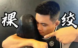 开云网页版登录入口-广厦篮球布朗个人资料简介