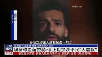 开云中国-特谢拉绝杀被赞如欧洲杯节奏