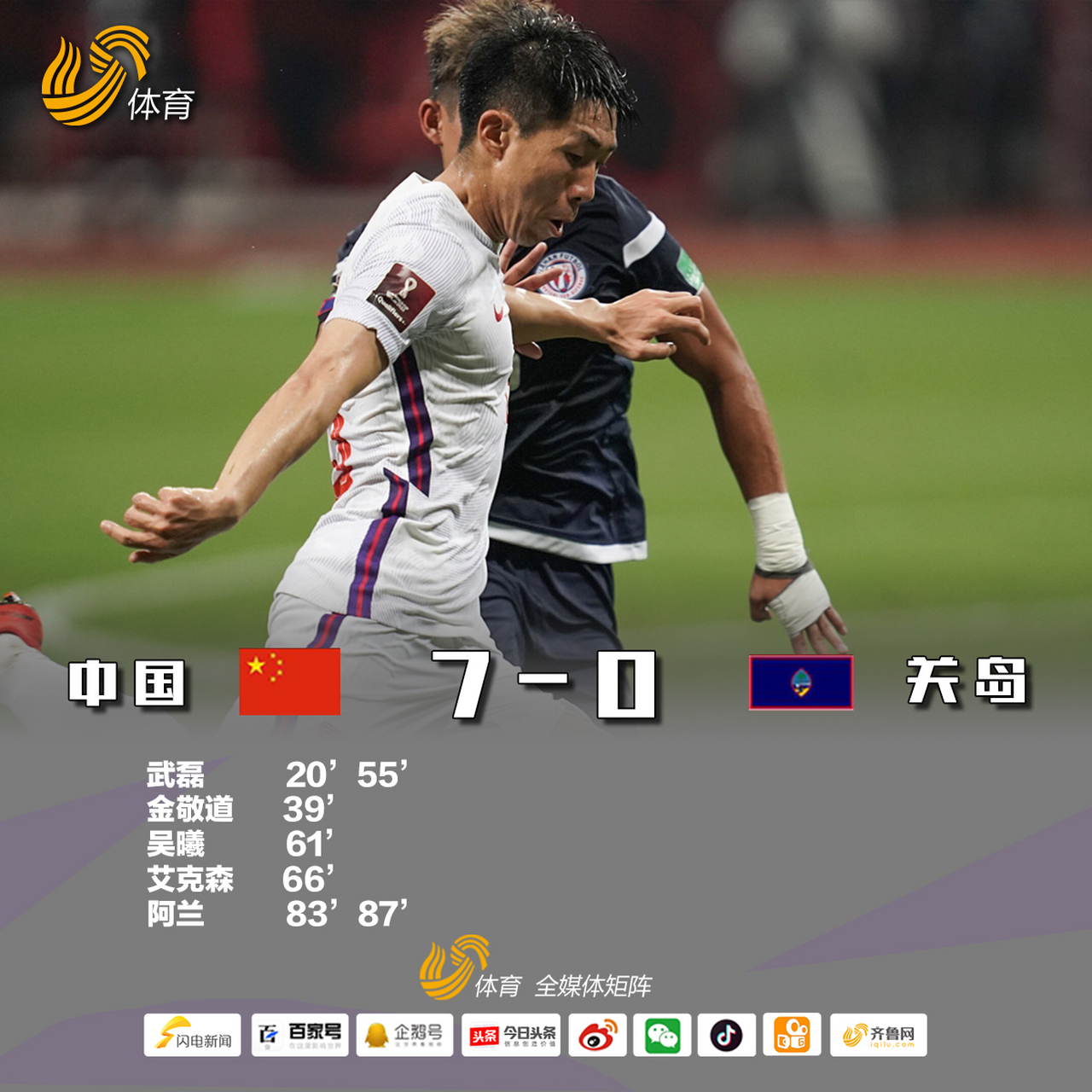 布莱梅口腔全国有几家