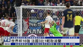 拜仁慕尼黑vs波鸿视频直播