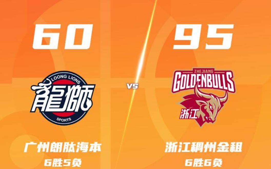 林书豪对阵湖人38分全场回放